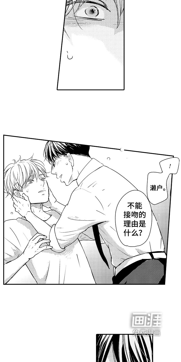 第9章：严肃的问题