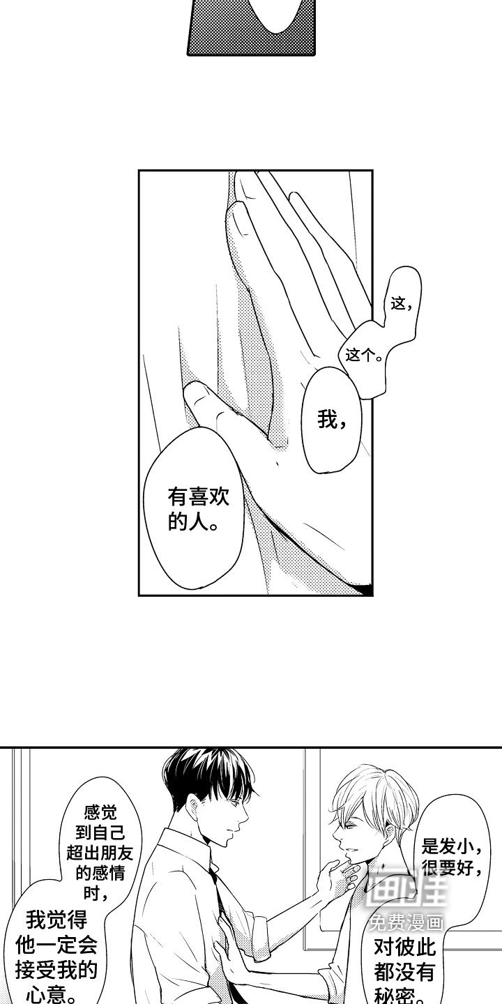 第9章：严肃的问题