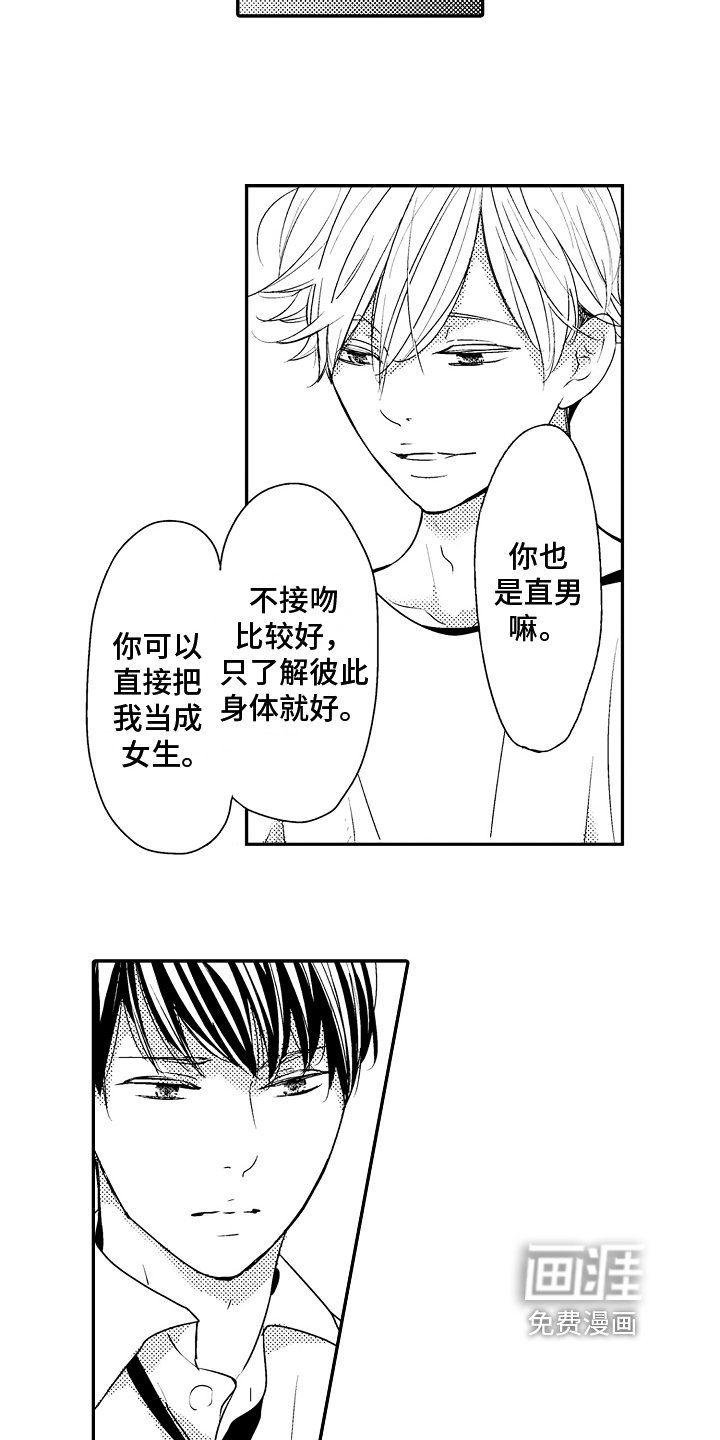 第9章：严肃的问题