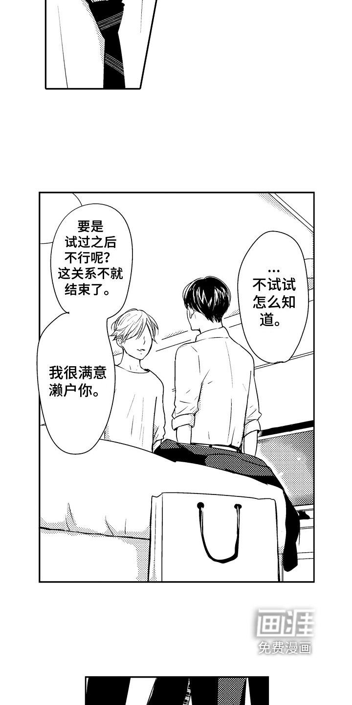 第9章：严肃的问题