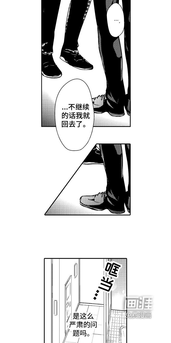 第9章：严肃的问题