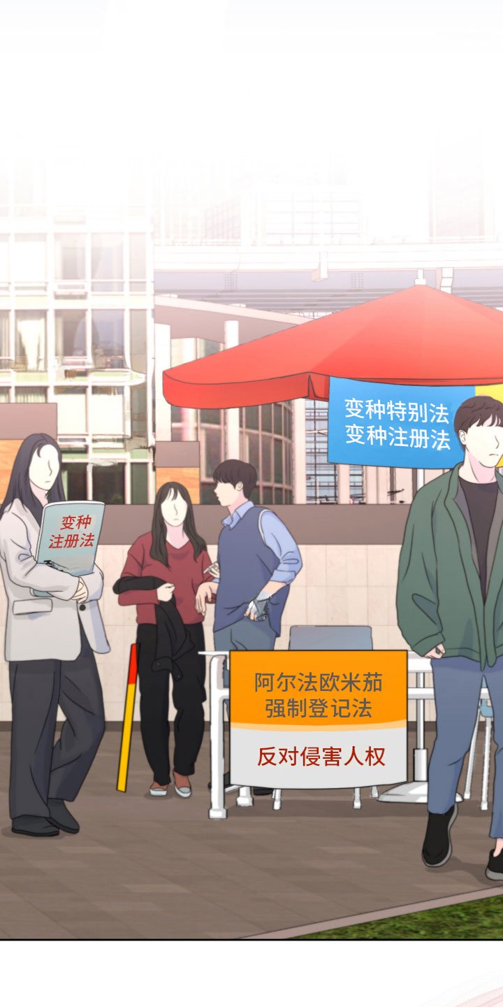 第1章：奇怪的感觉