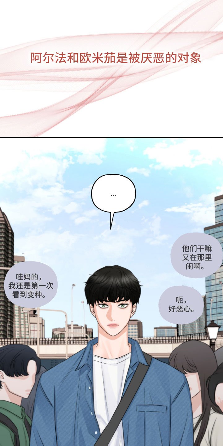 第1章：奇怪的感觉