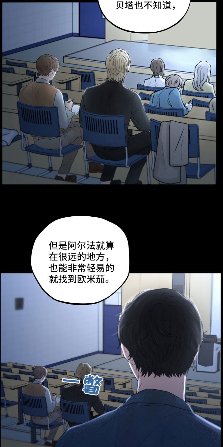第1章：奇怪的感觉