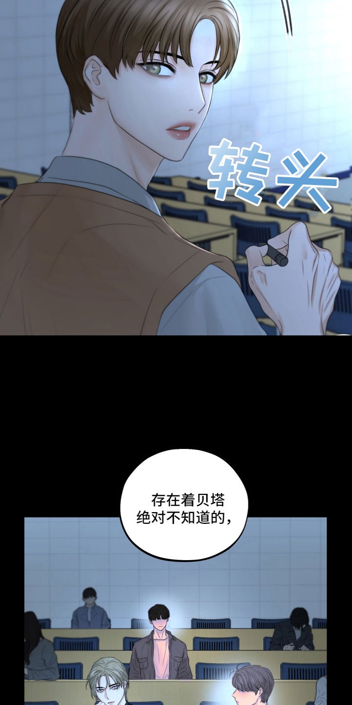 第1章：奇怪的感觉