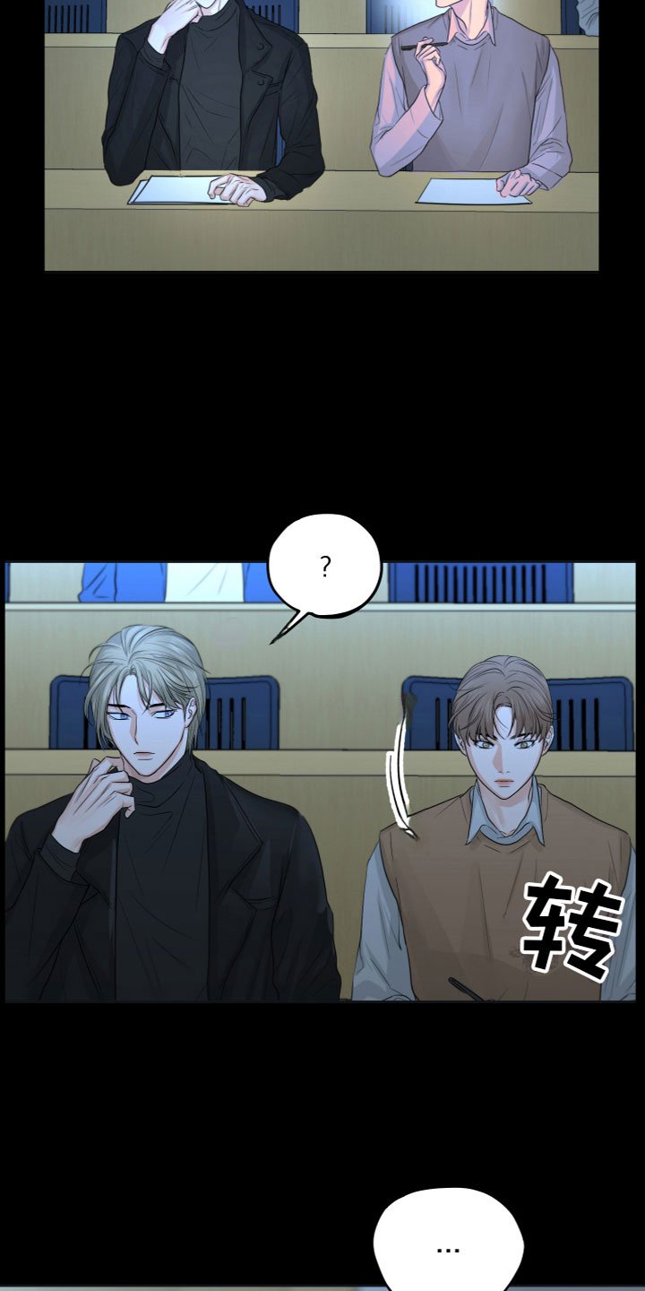 第1章：奇怪的感觉