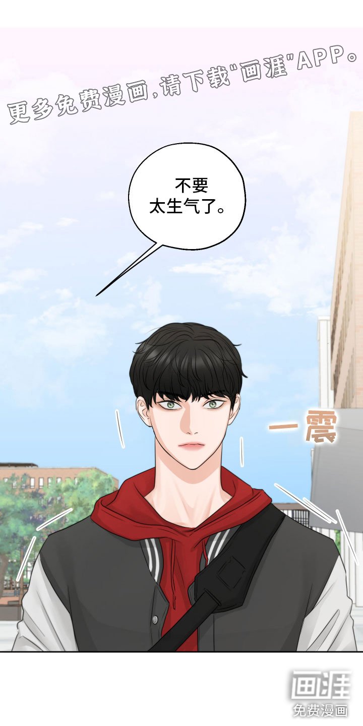 第10章：烦恼