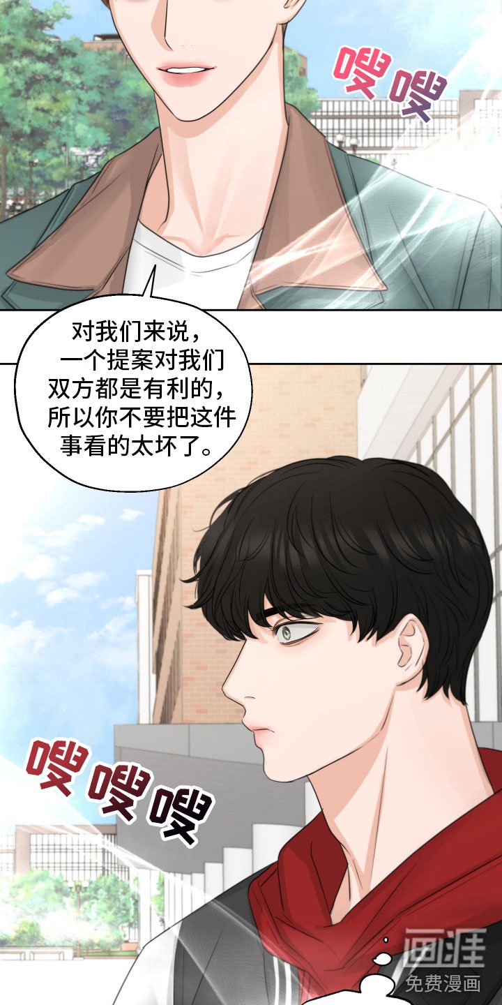 第10章：烦恼
