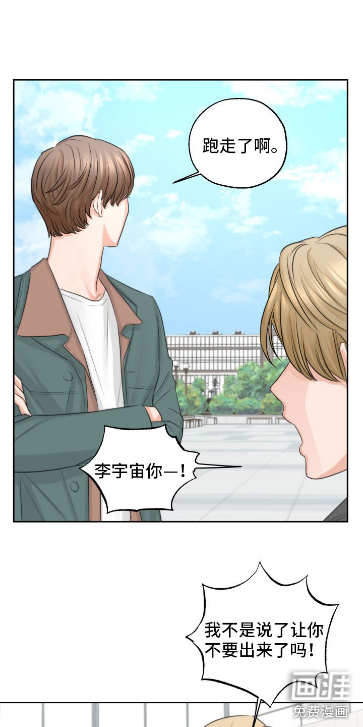 第10章：烦恼