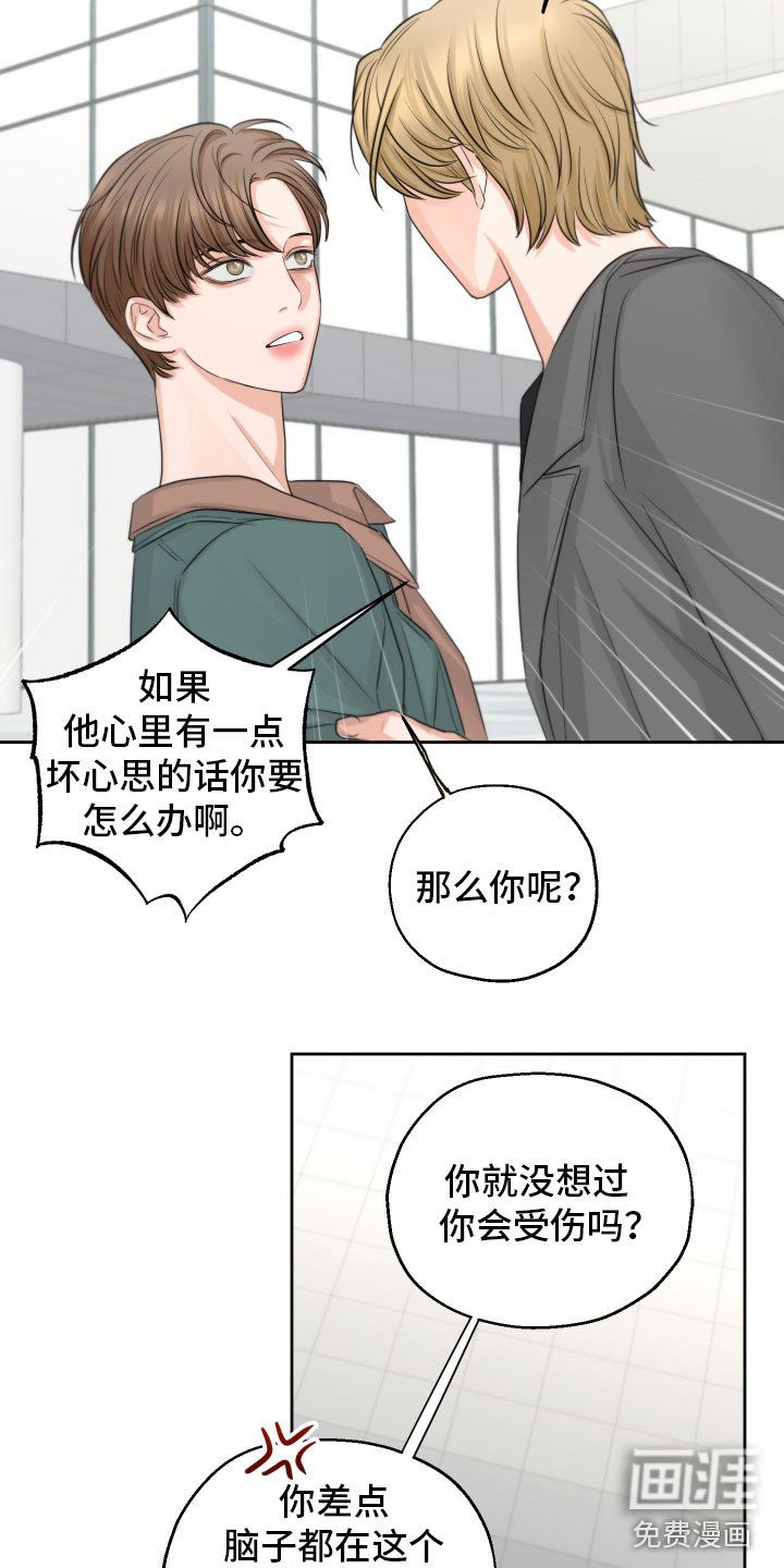 第10章：烦恼