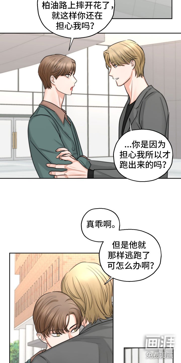 第10章：烦恼