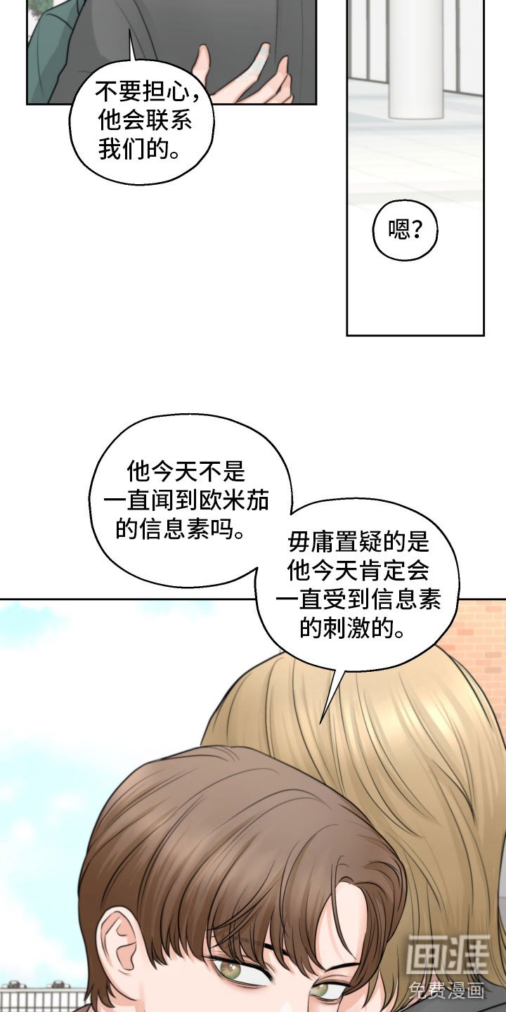 第10章：烦恼