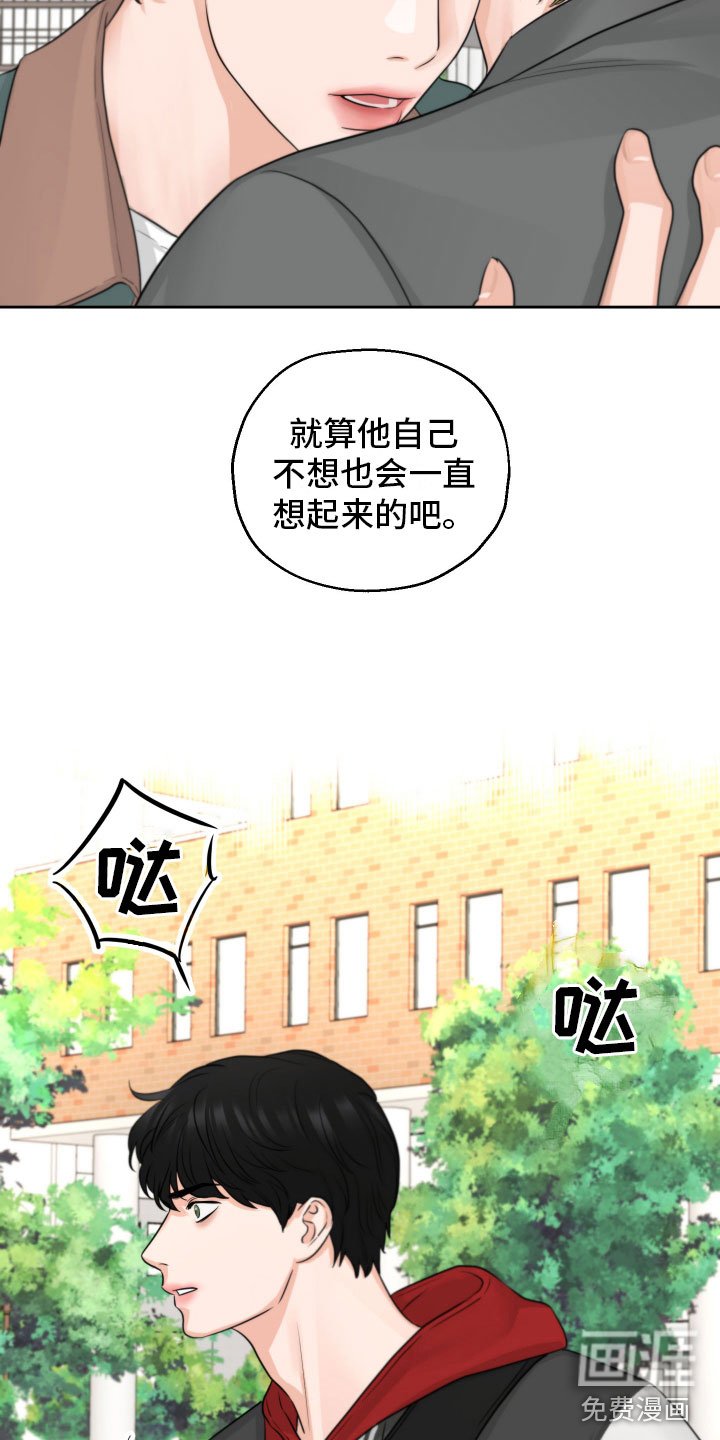 第10章：烦恼