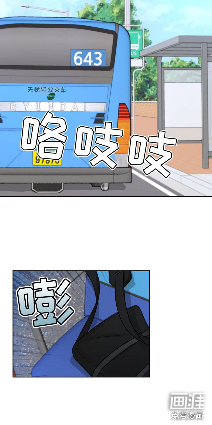 第10章：烦恼