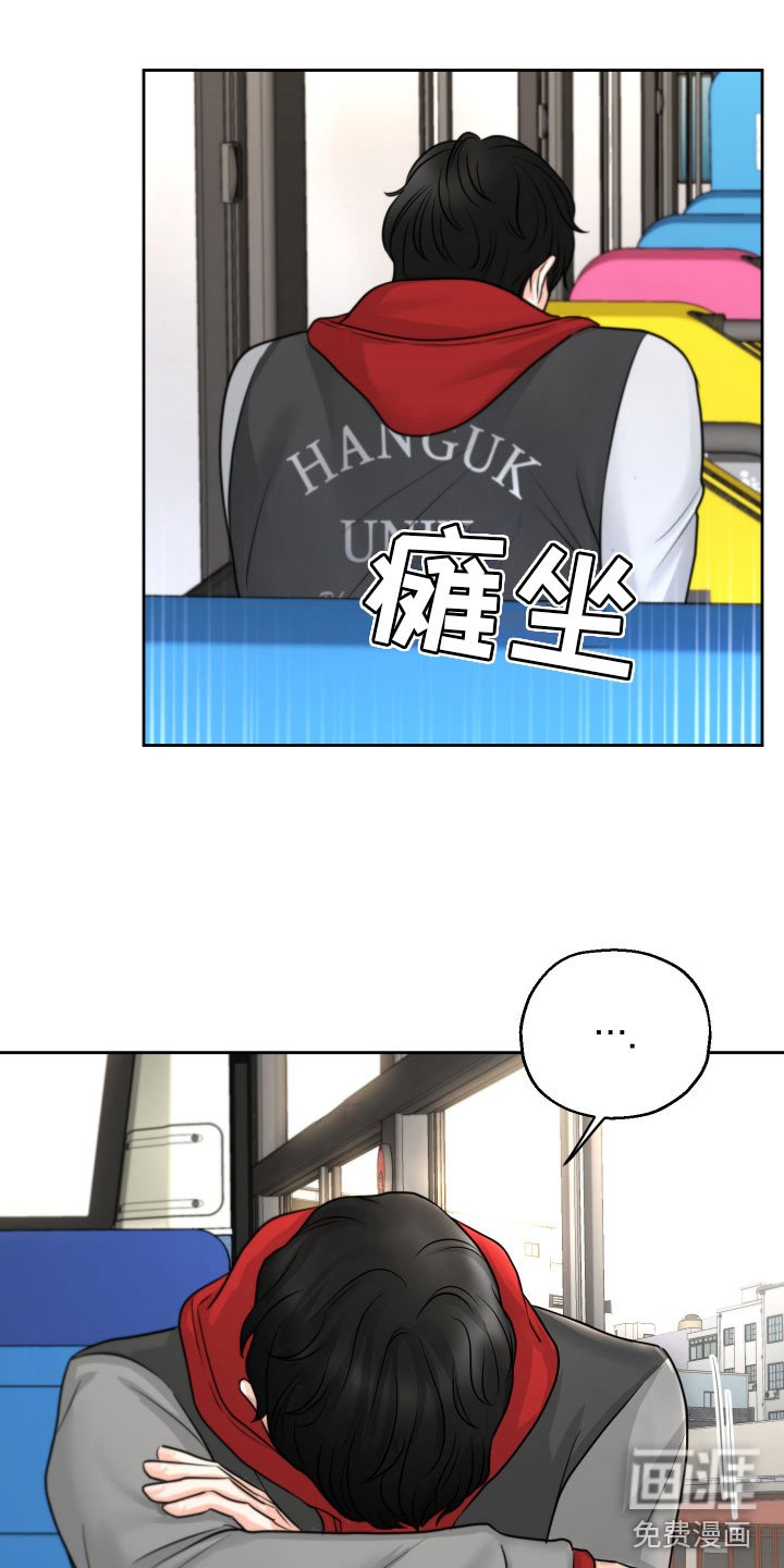 第10章：烦恼