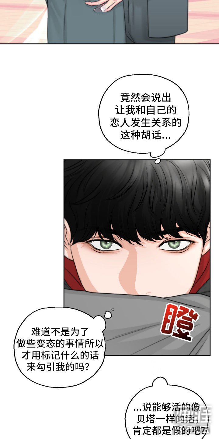 第10章：烦恼