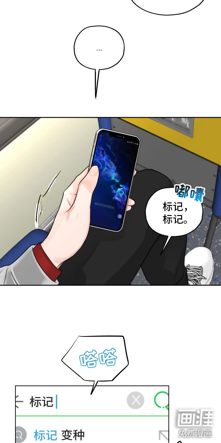 第10章：烦恼