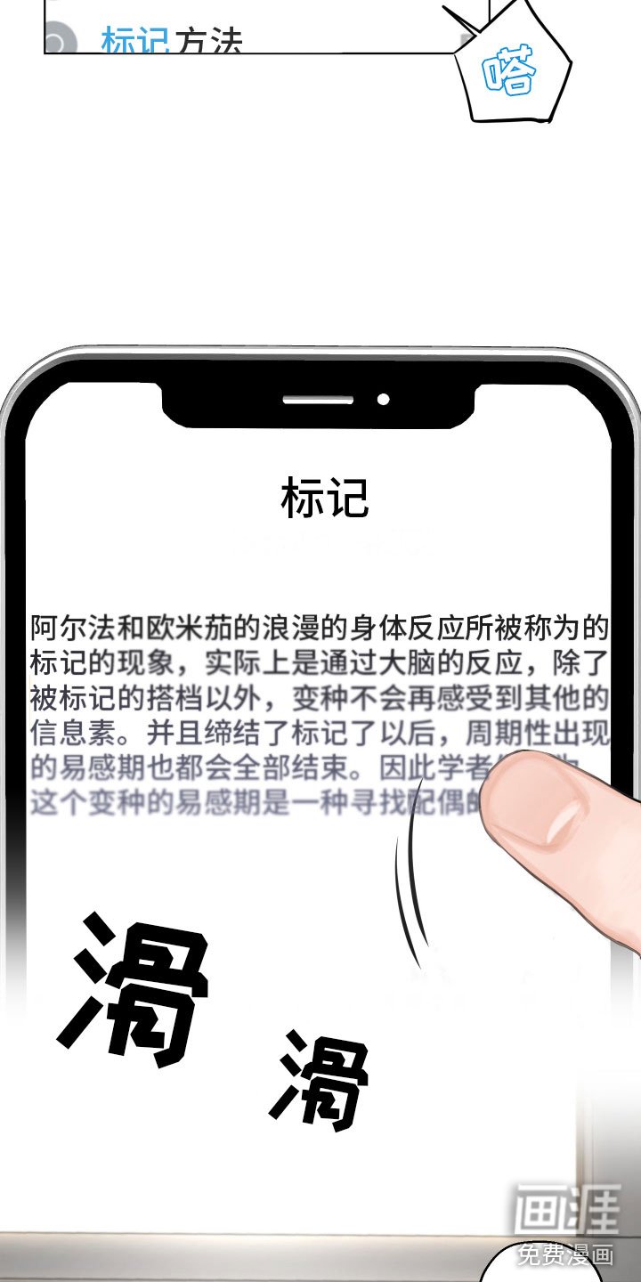 第10章：烦恼