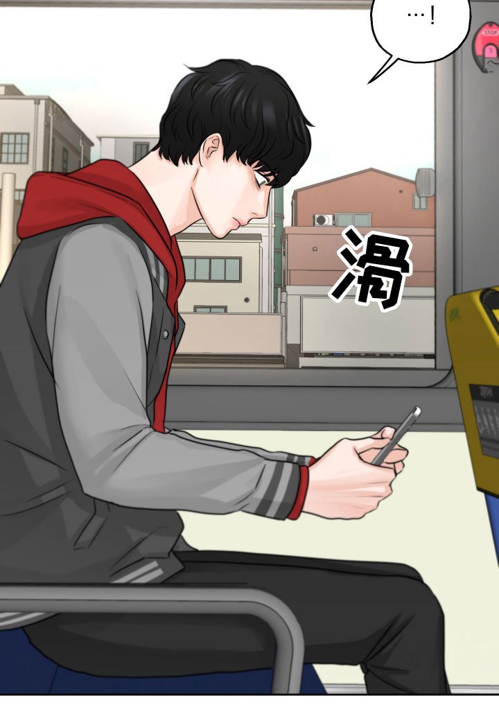 第10章：烦恼