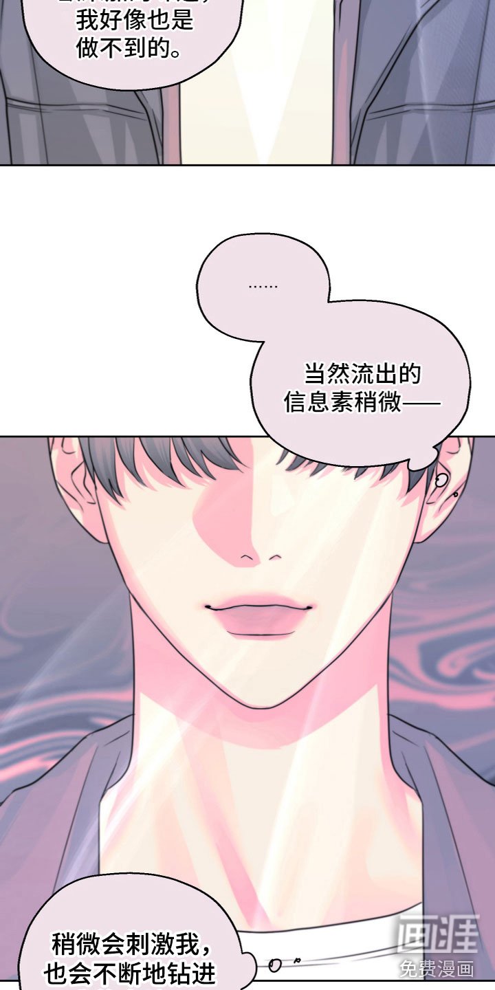第11章：被发现了