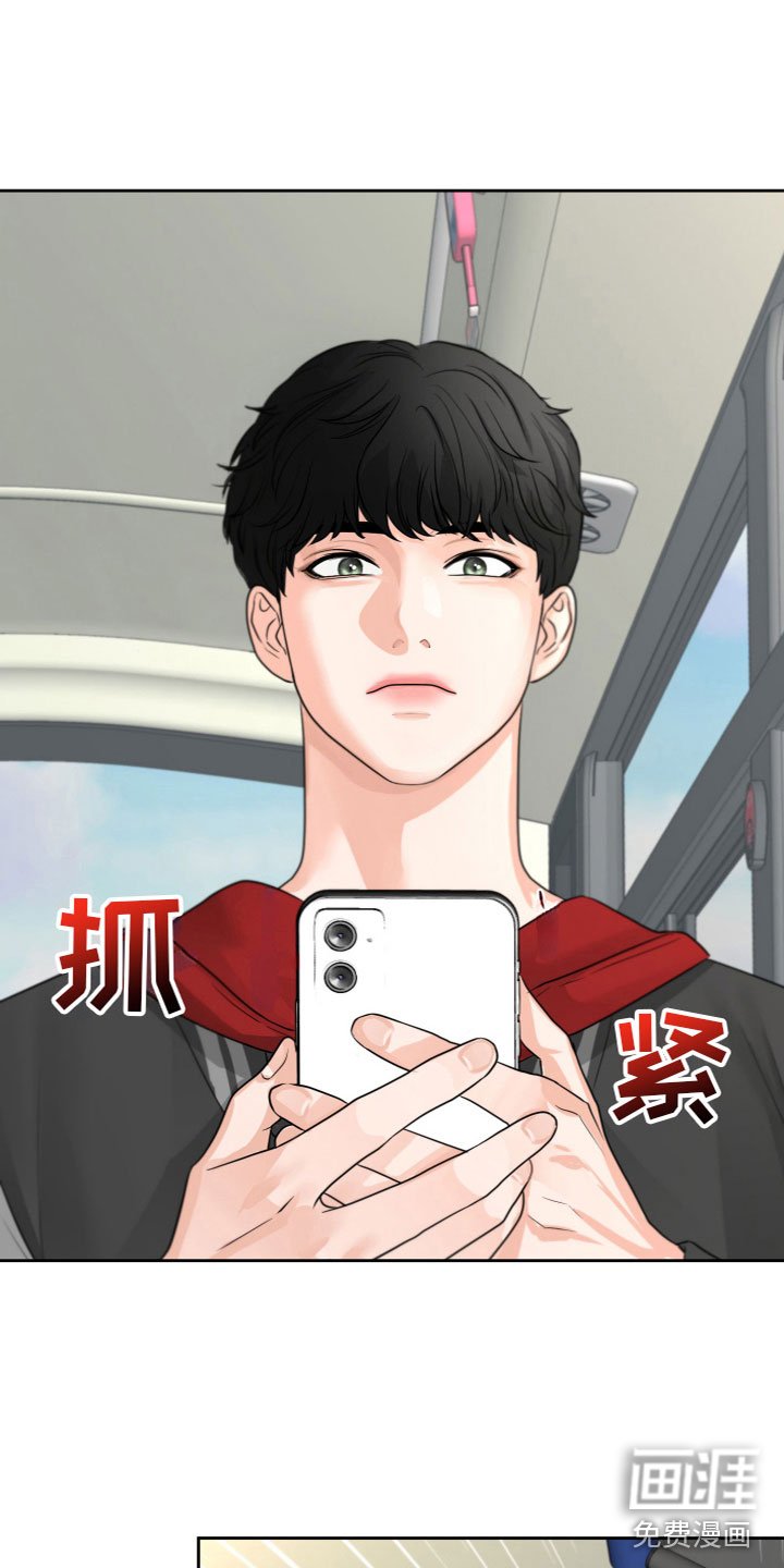 第11章：被发现了