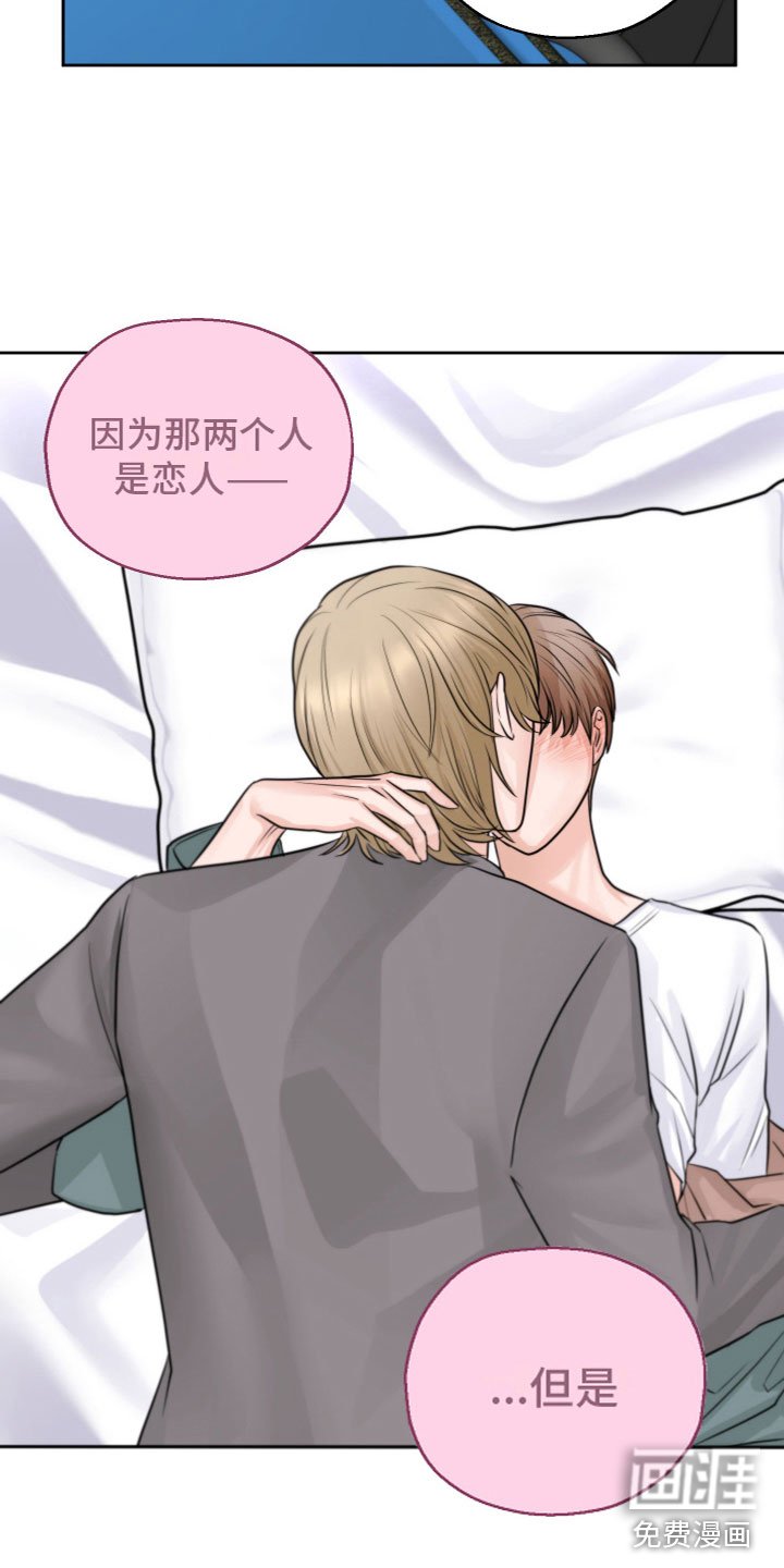 第11章：被发现了