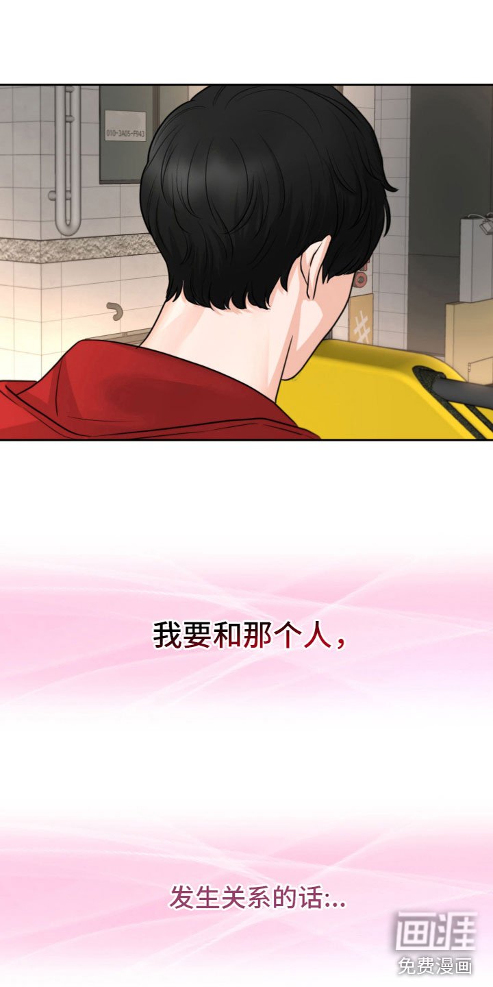 第11章：被发现了