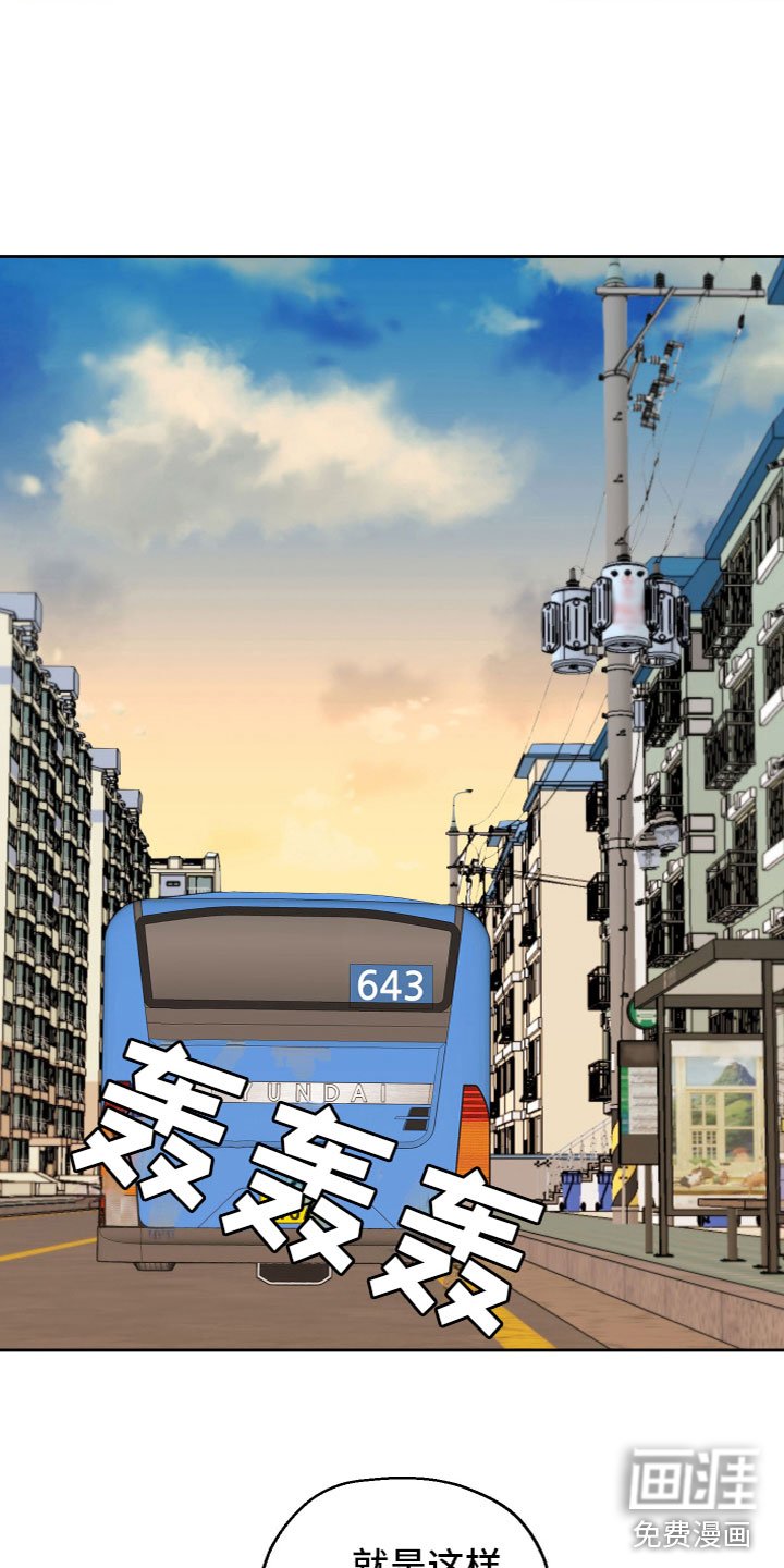 第11章：被发现了