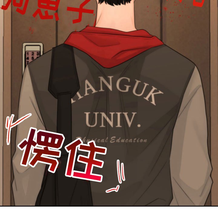 第11章：被发现了