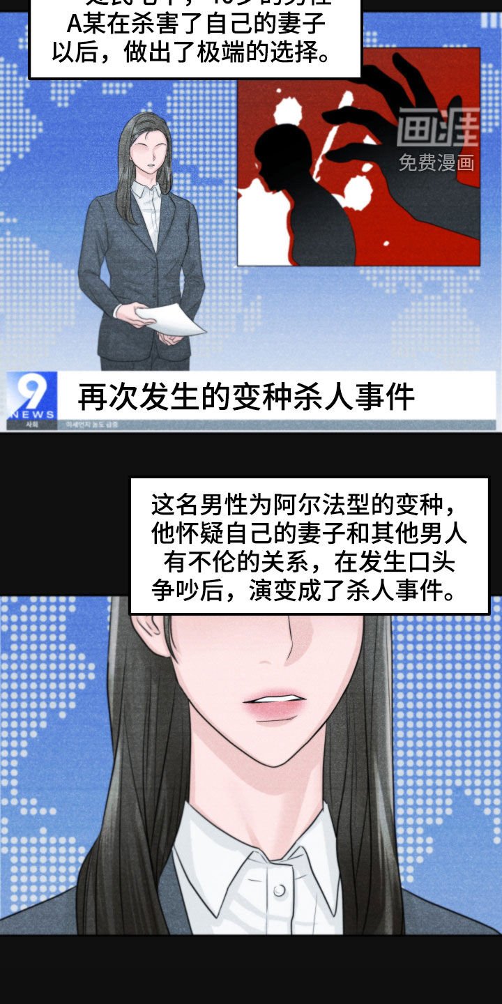 第12章：迫切