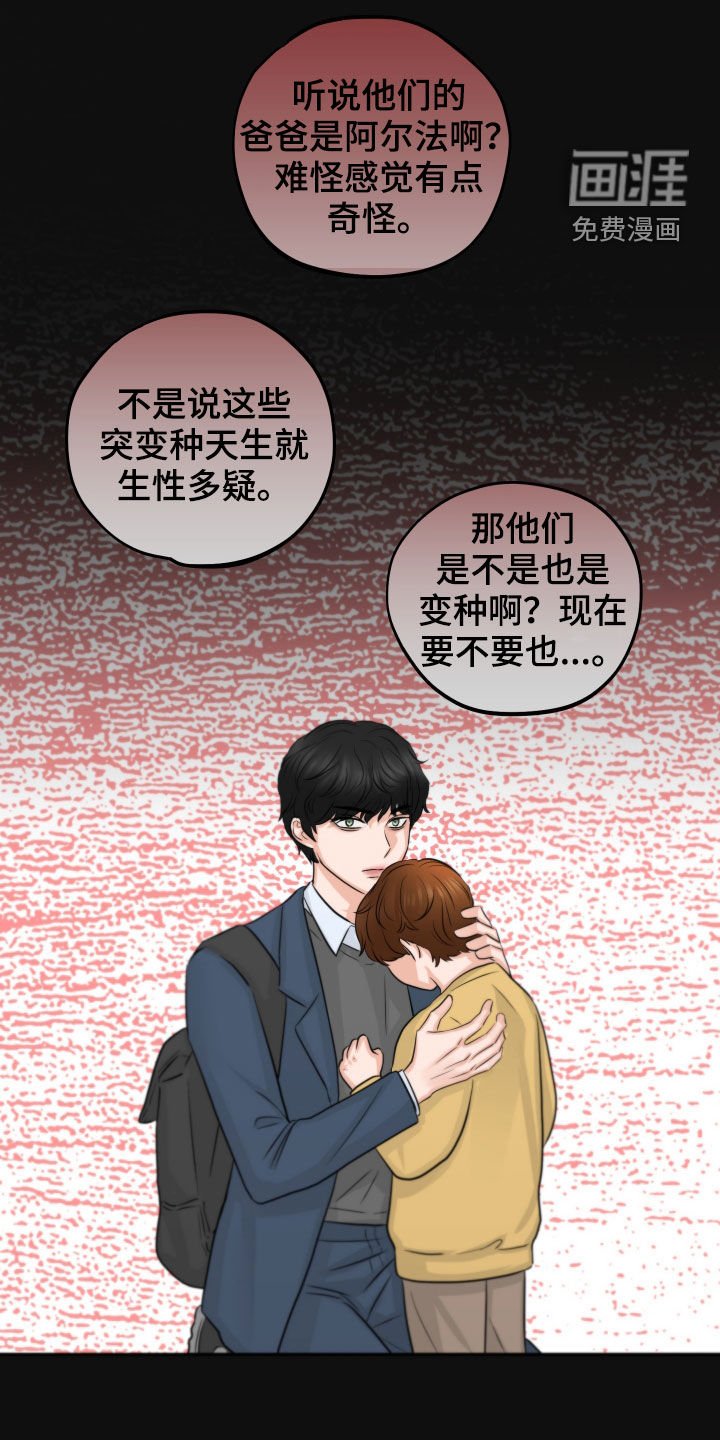 第12章：迫切