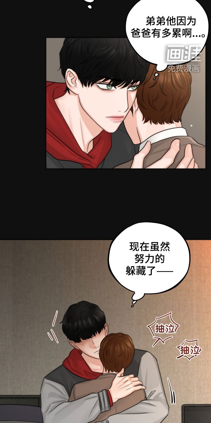 第12章：迫切