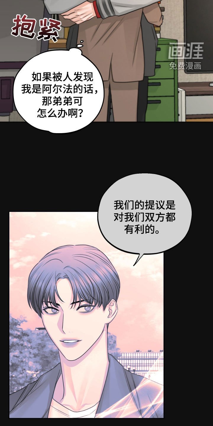 第12章：迫切