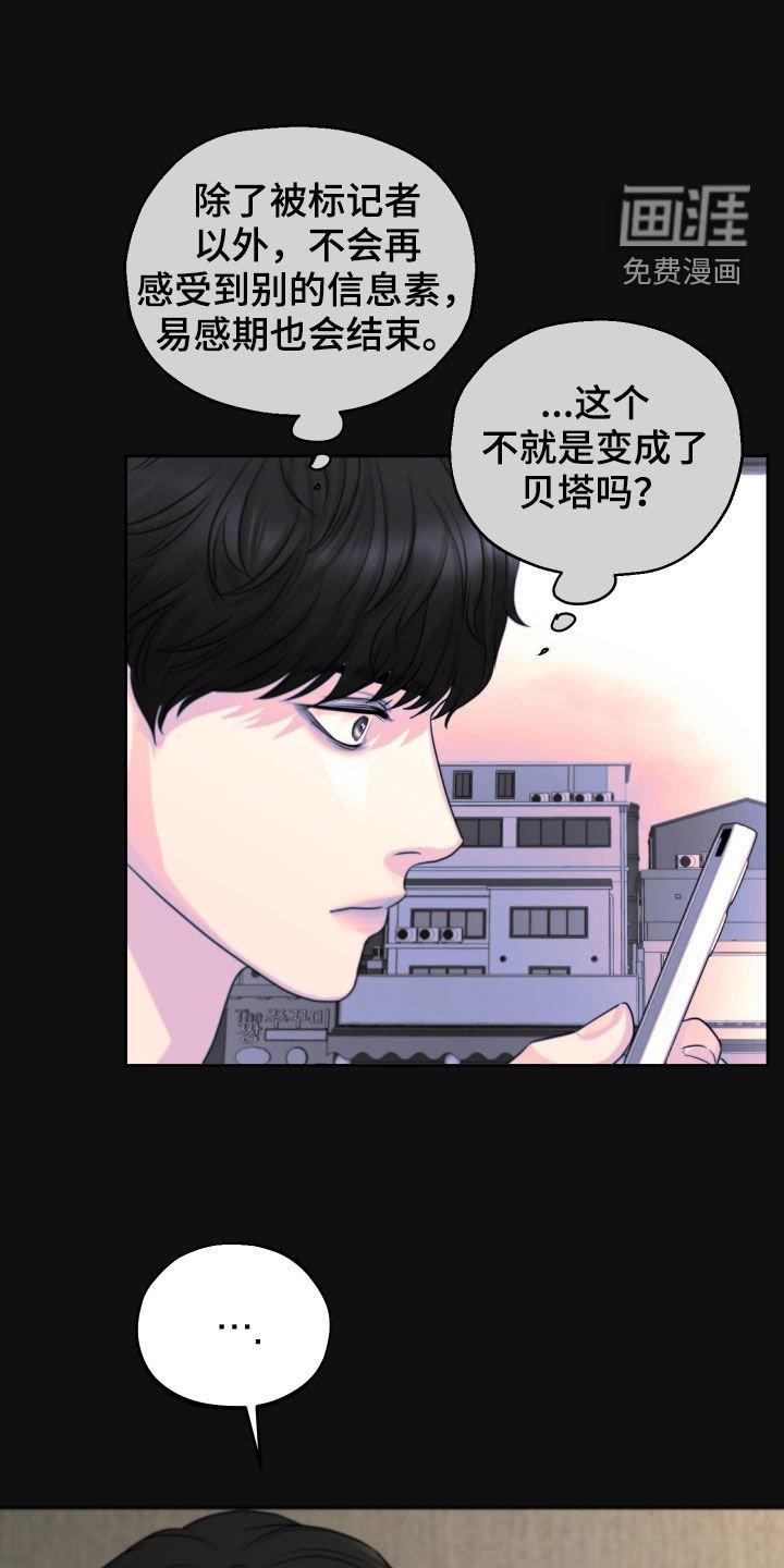 第12章：迫切