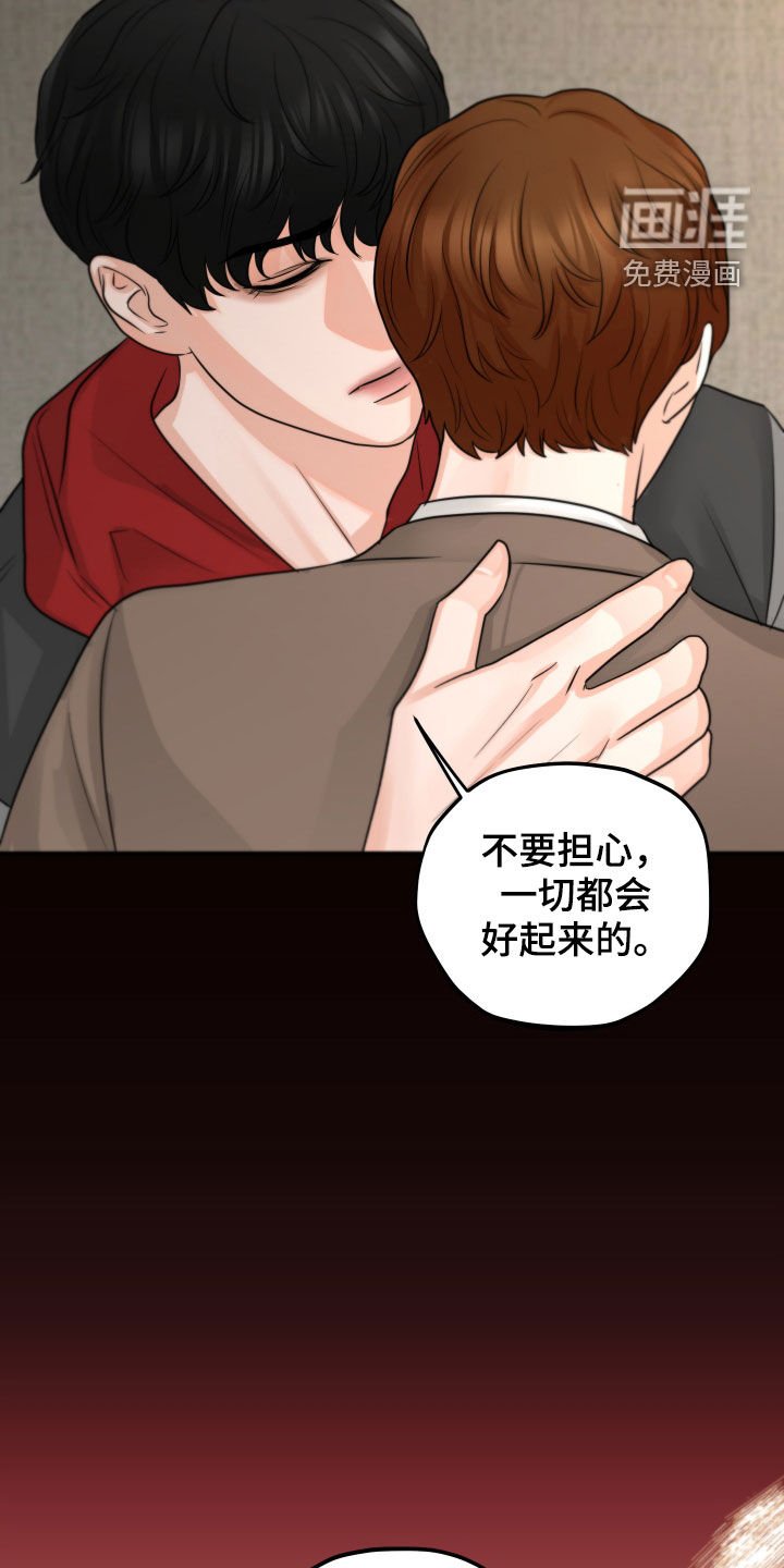 第12章：迫切