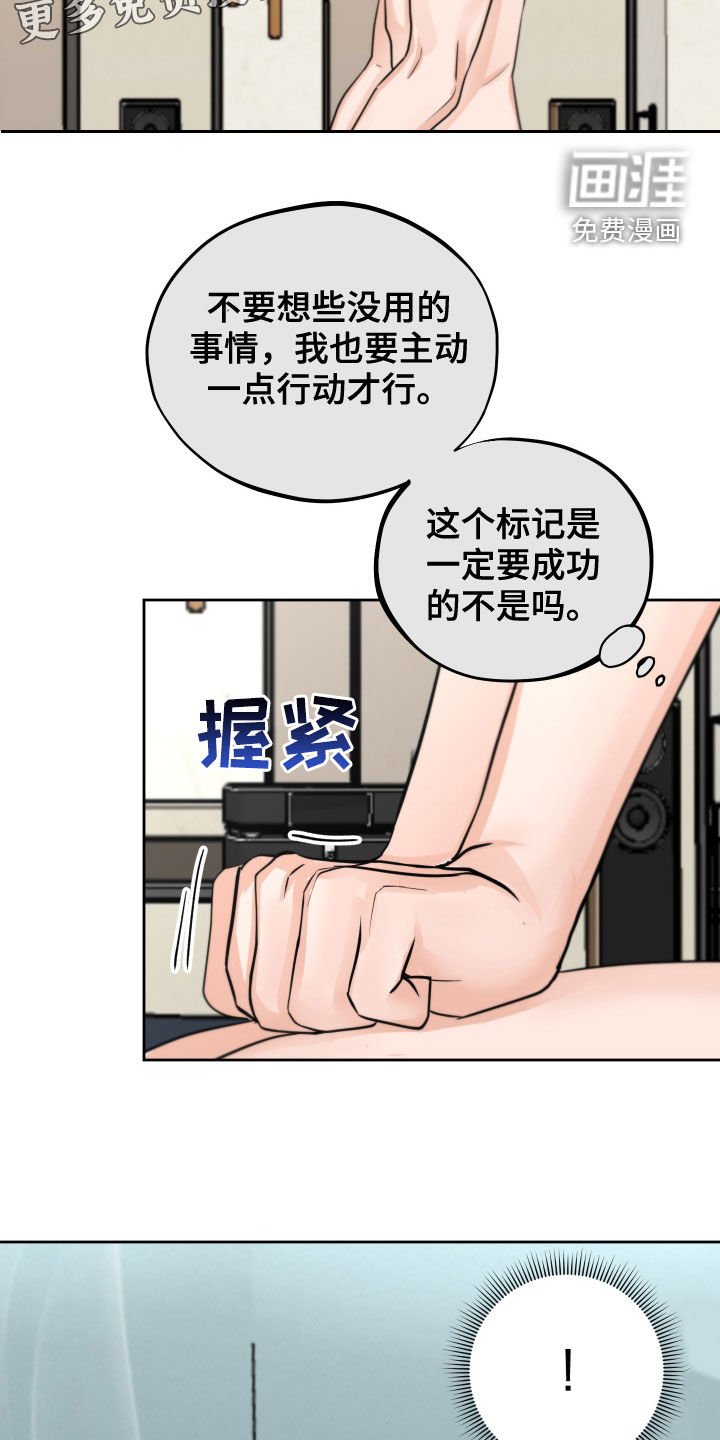 第12章：迫切