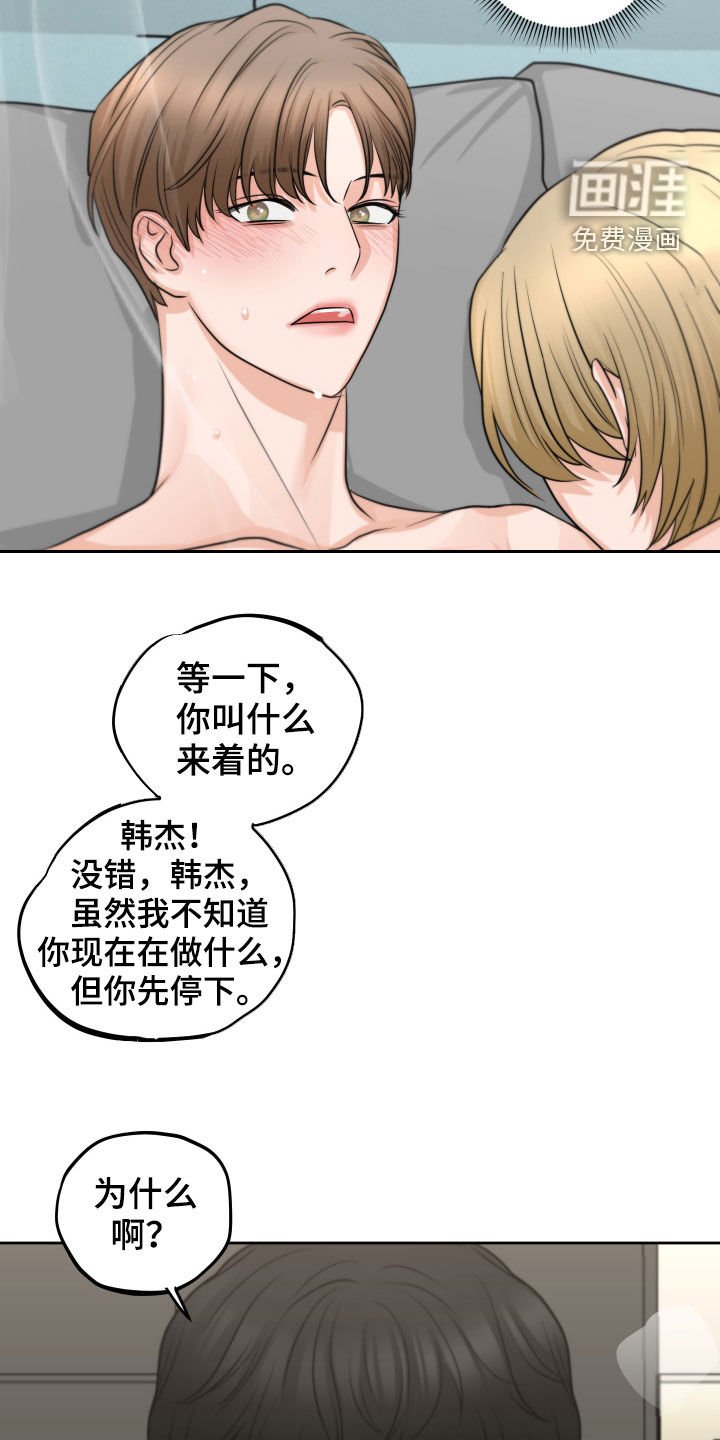第12章：迫切