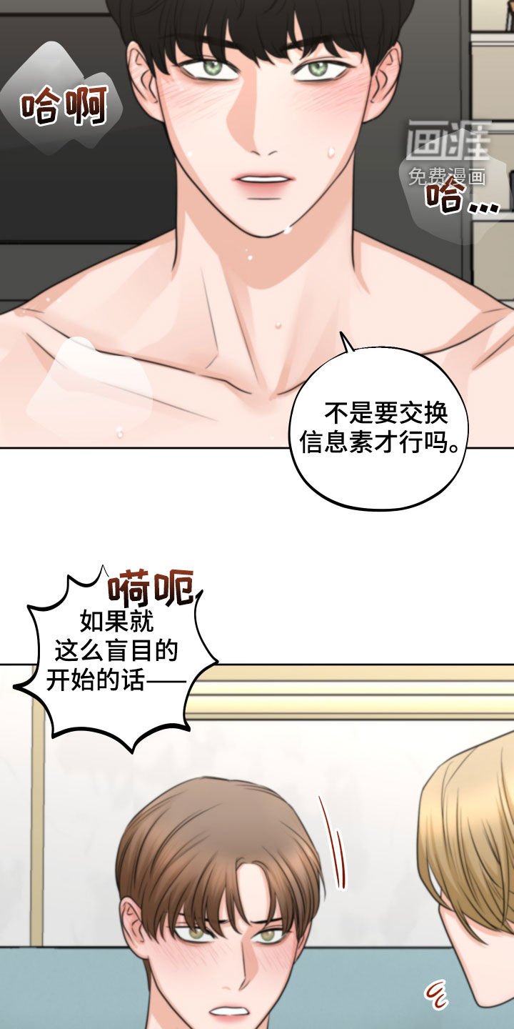 第12章：迫切