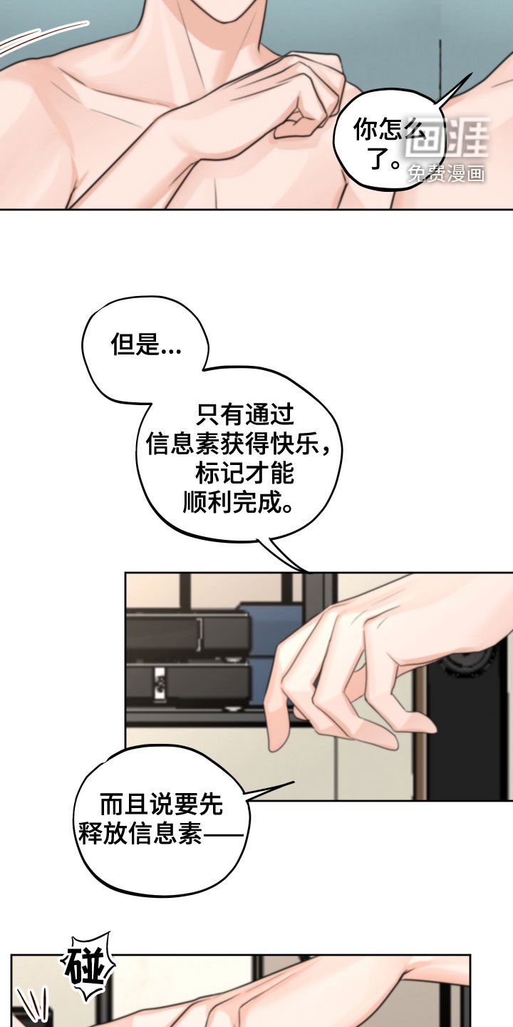 第12章：迫切