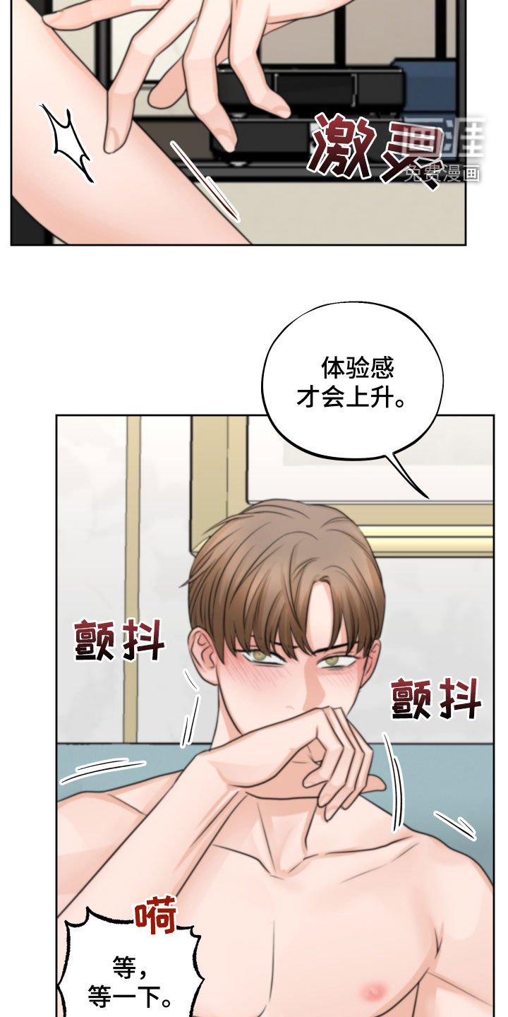 第12章：迫切