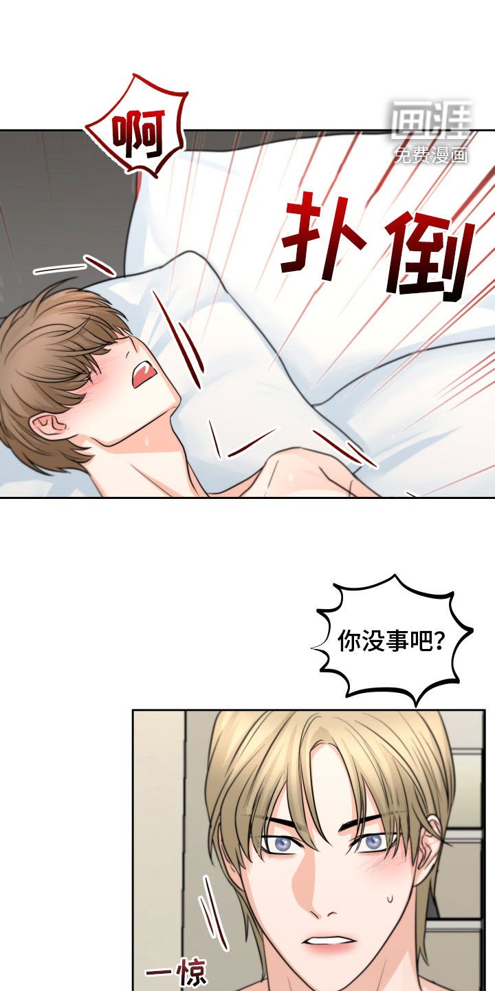 第12章：迫切