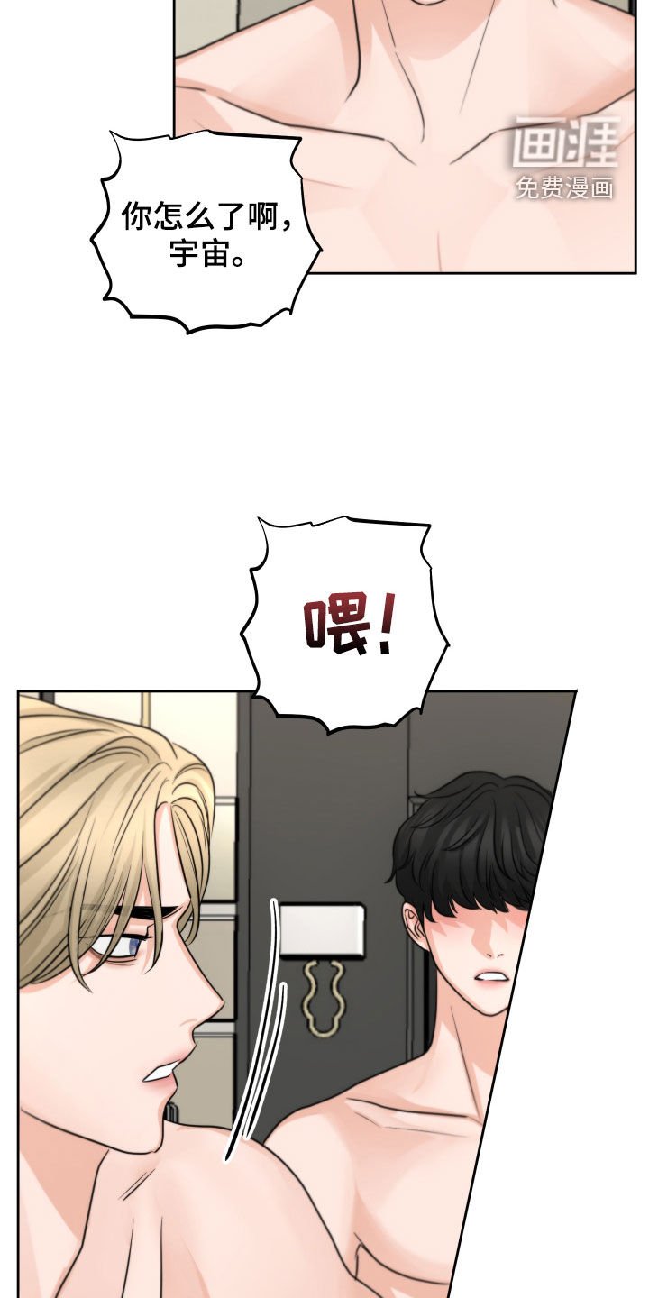 第12章：迫切