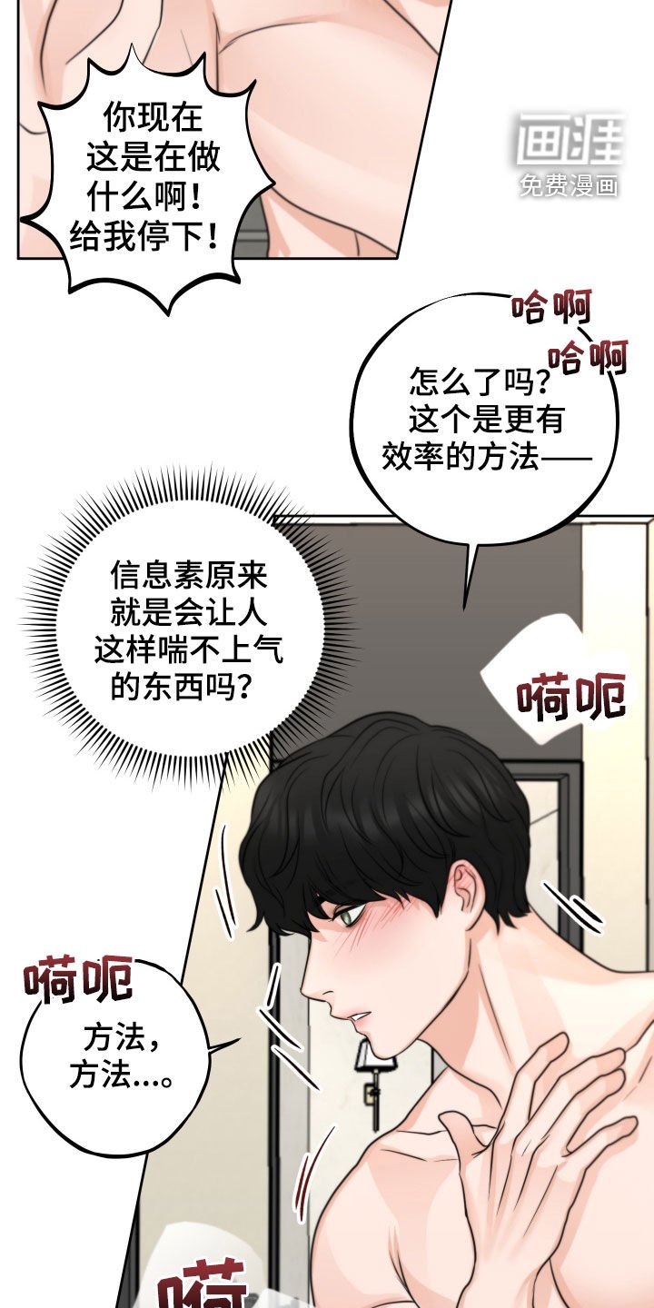 第12章：迫切