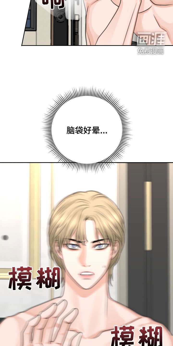 第12章：迫切