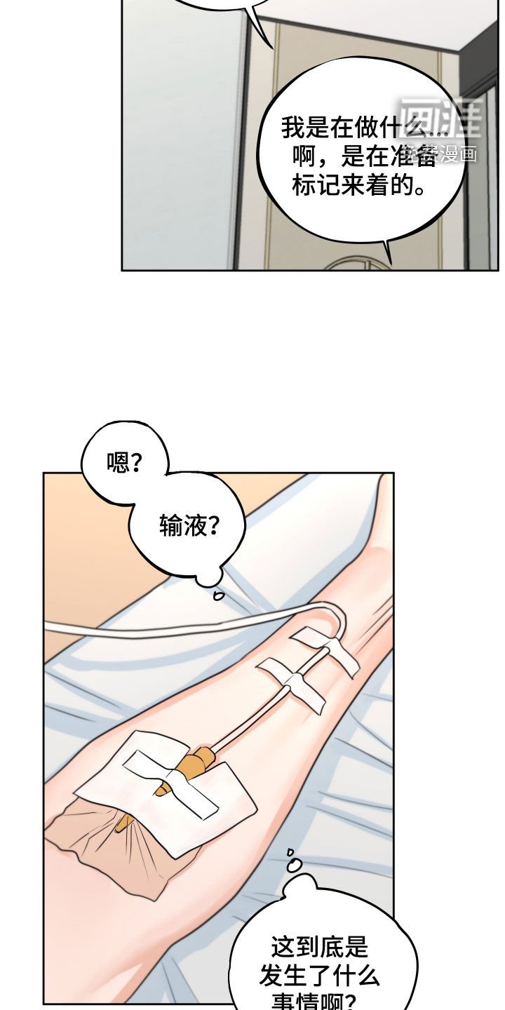 第12章：迫切