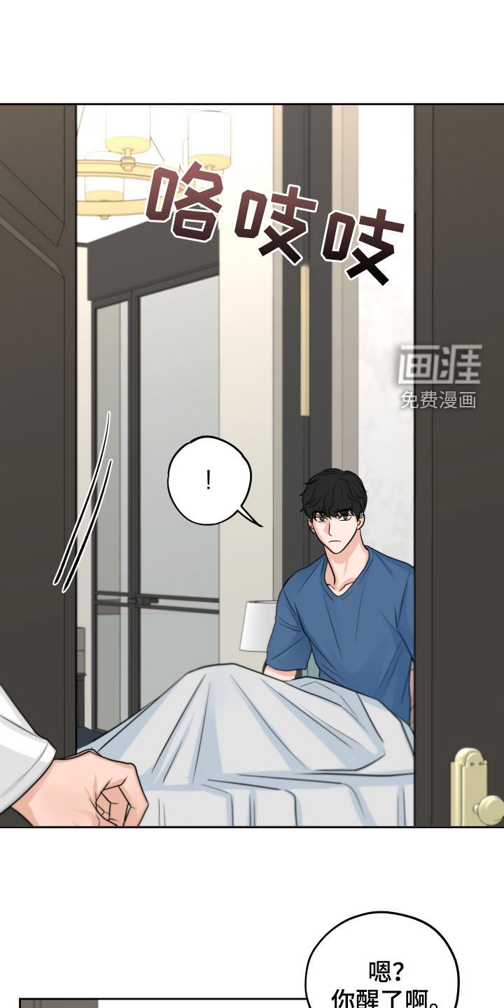 第13章：尝试约会