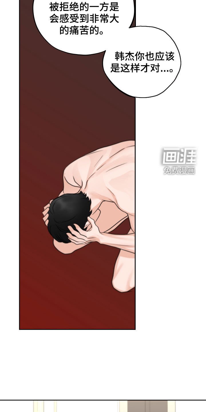 第13章：尝试约会