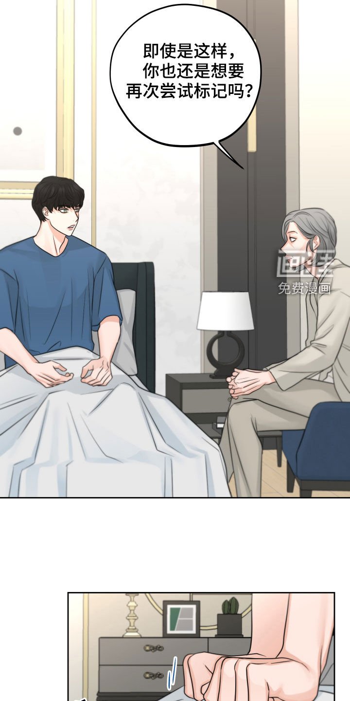 第13章：尝试约会