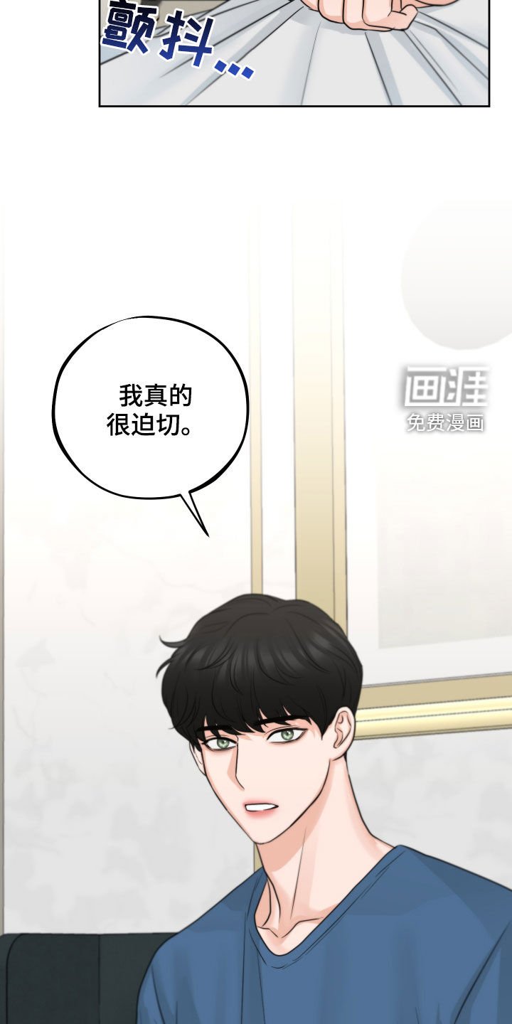 第13章：尝试约会