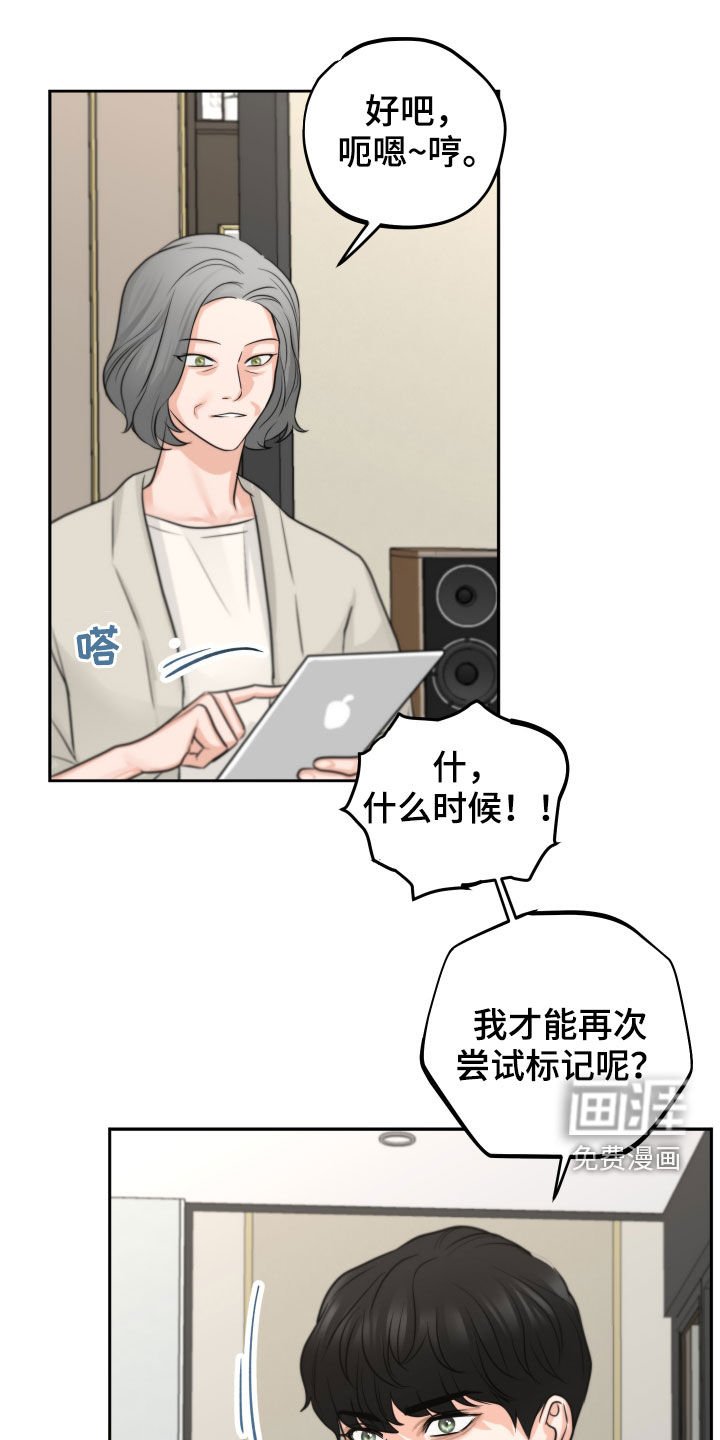 第13章：尝试约会